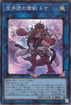 遊戯王 - ぱんだーんさん専用品 楽天市場】遊戯王 パンダの通販